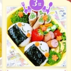 簡単キャラ弁 ニコニコおにぎりのお弁当 レシピ 作り方 By Cherry05 楽天レシピ 簡単キャラ弁 ニコニコおにぎりのお弁当 レシピ 作り方 By Cherry05 楽天レシピ